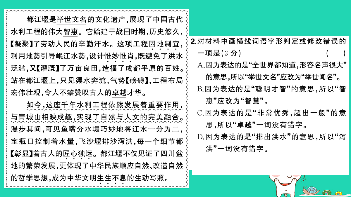 18060500第3页