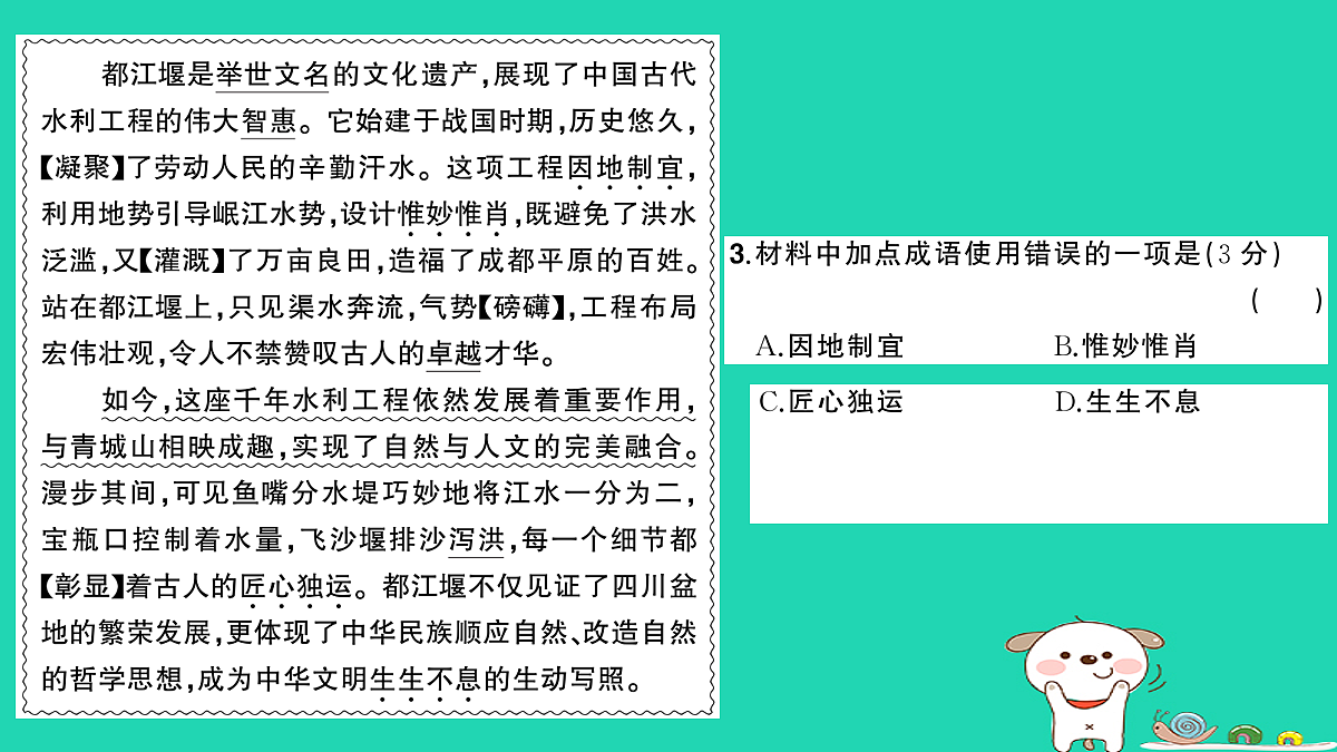 18060500第4页