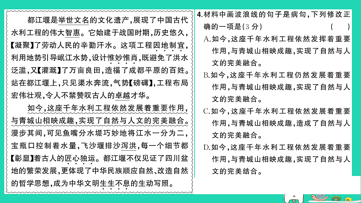 18060500第5页