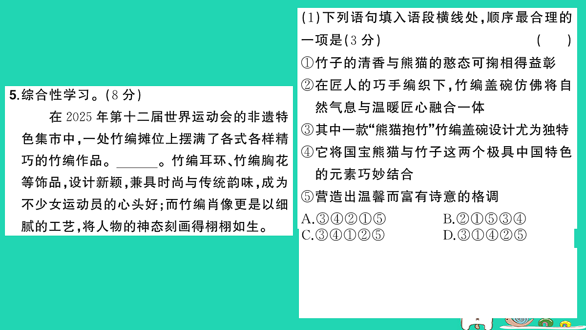 18060500第6页