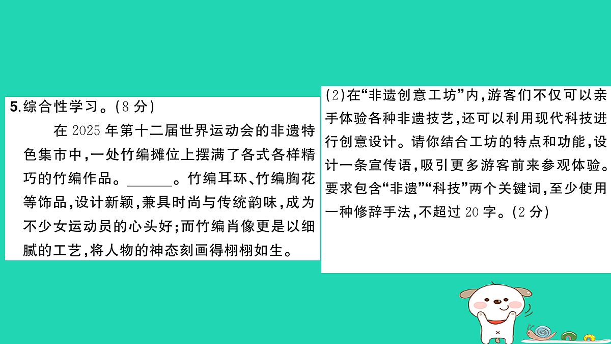 18060500第7页