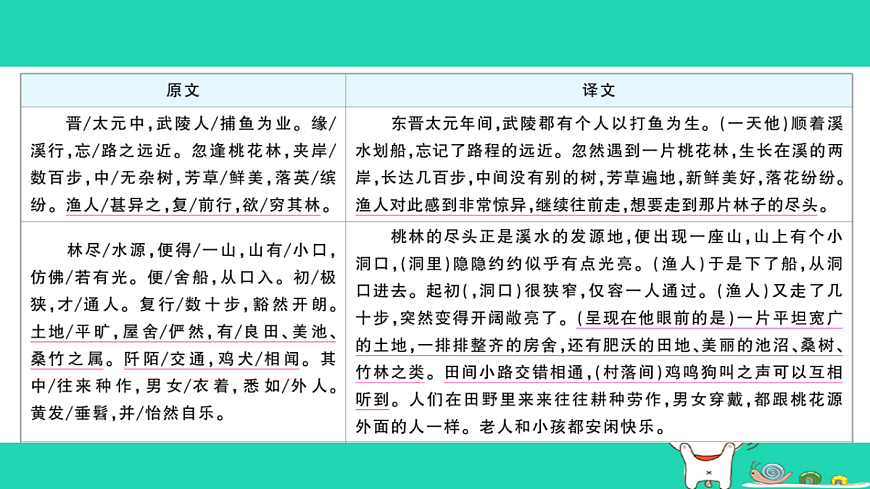 18060547第2页