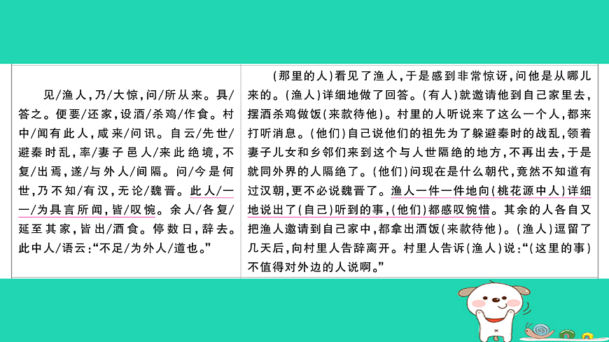 18060547第3页