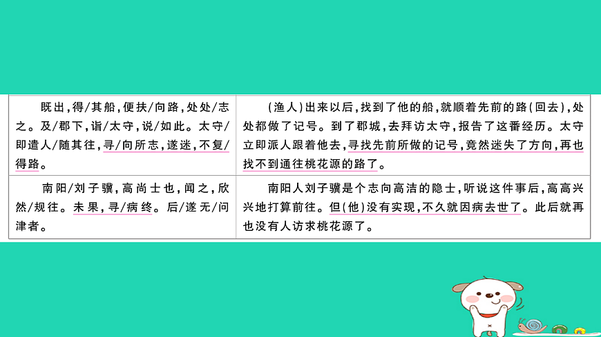 18060547第4页