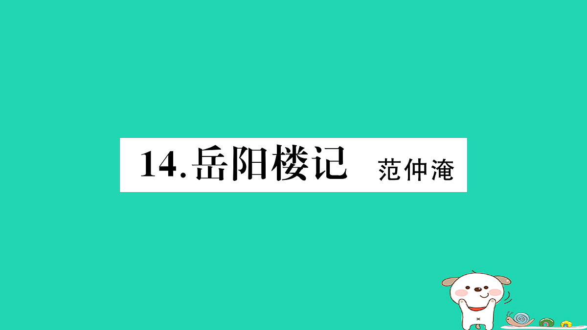 18060552第1页