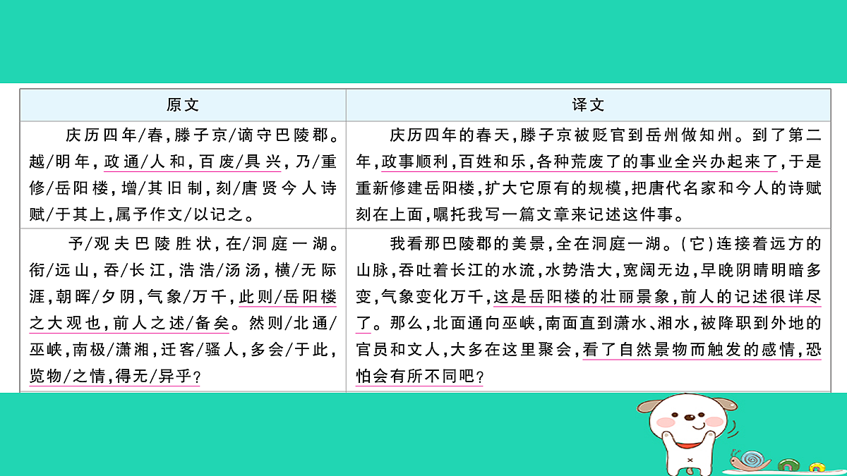 18060552第2页