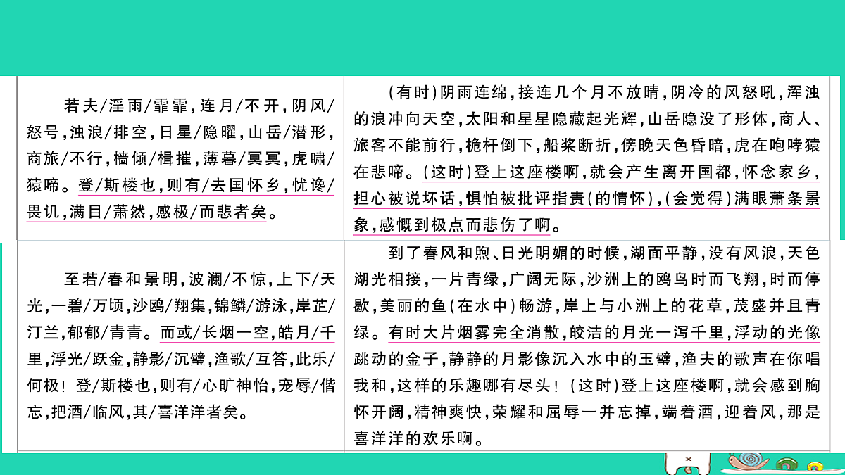 18060552第3页