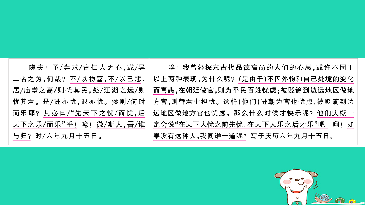 18060552第4页