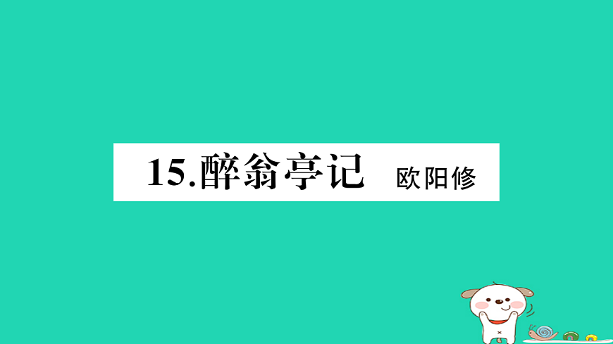 18060553第1页
