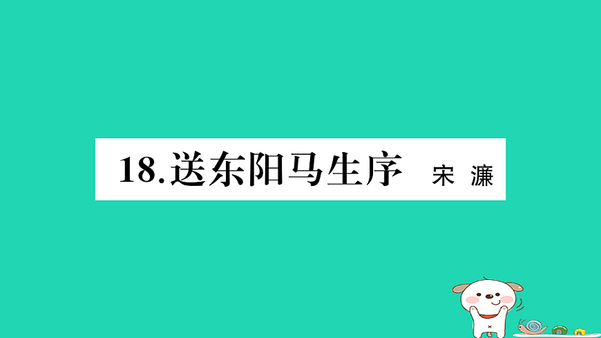 18060557第1页