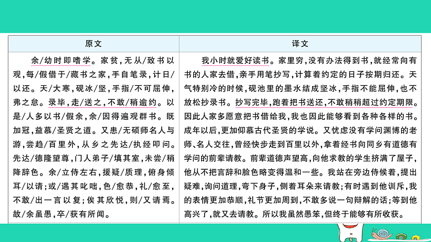 18060557第2页