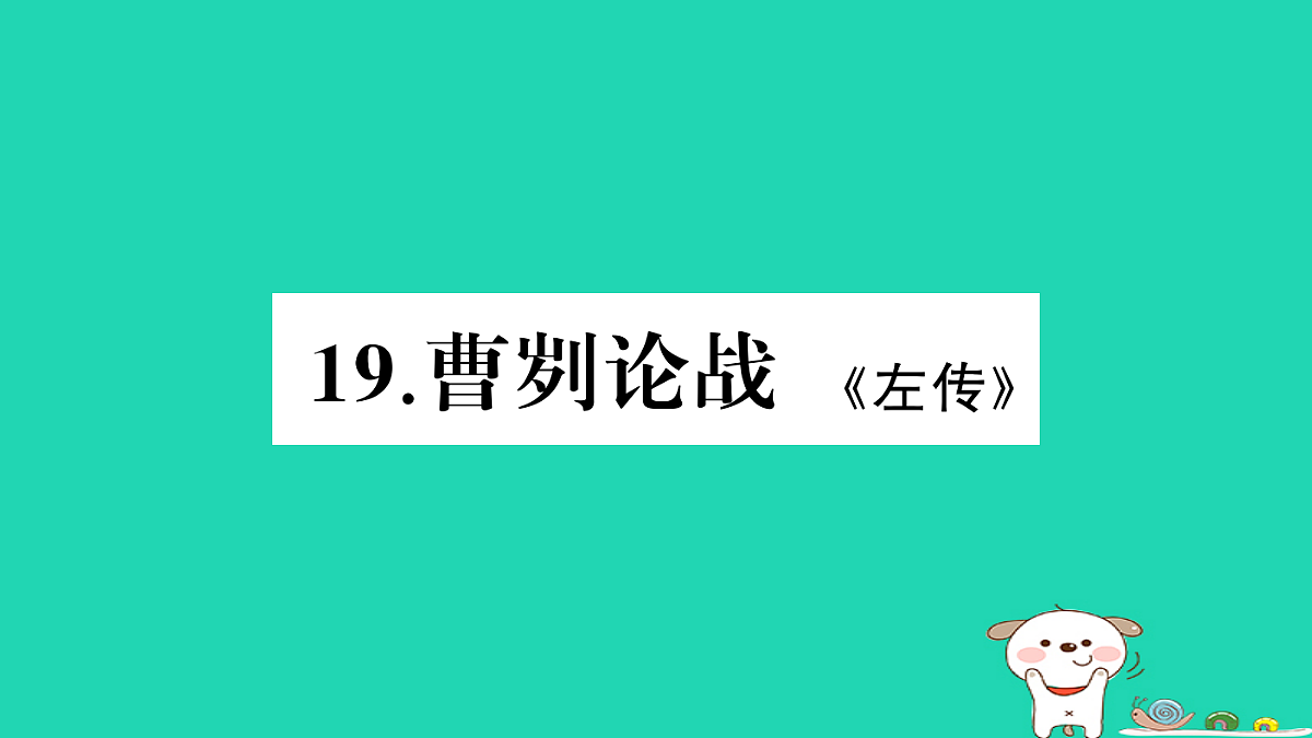 18060558第1页