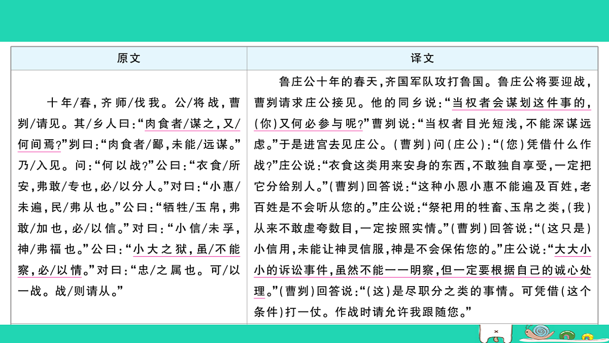 18060558第2页