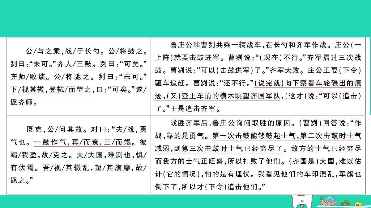 18060558第3页