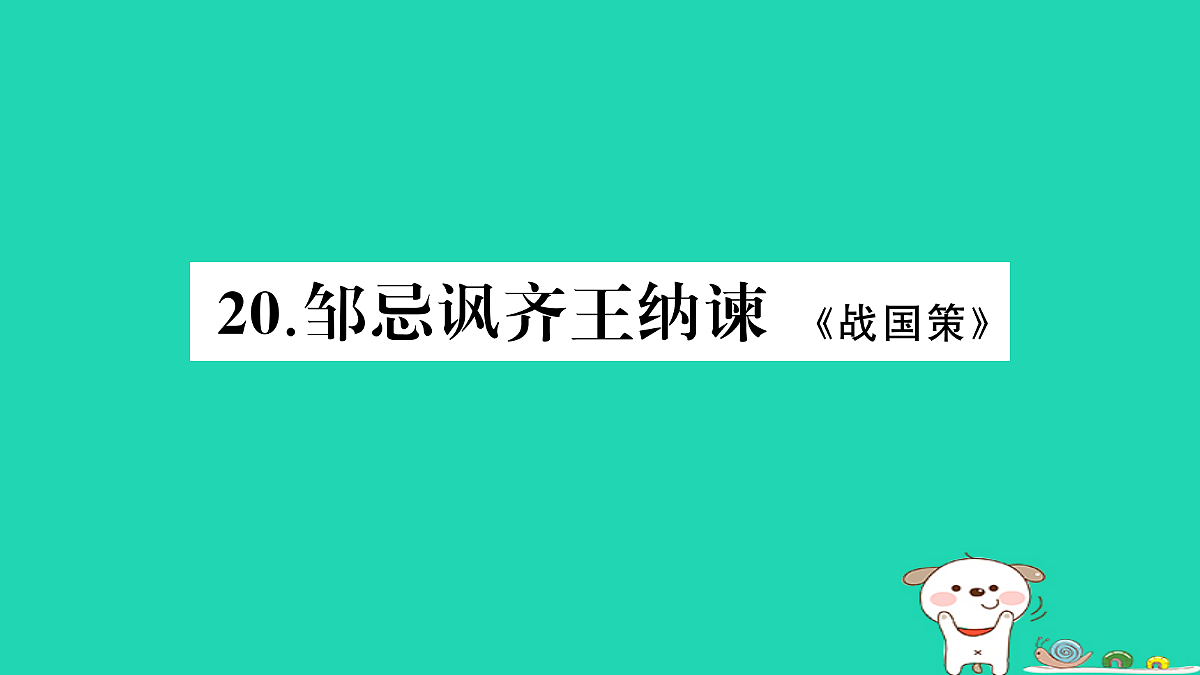 18060559第1页