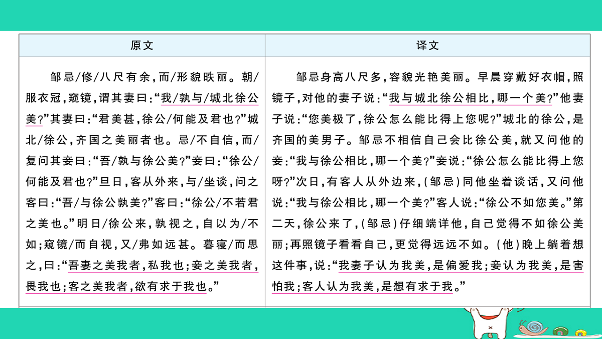 18060559第2页
