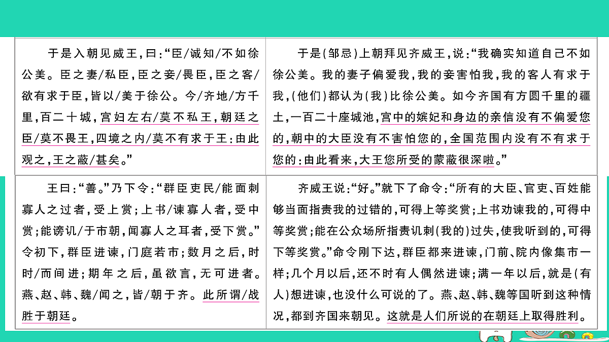 18060559第3页