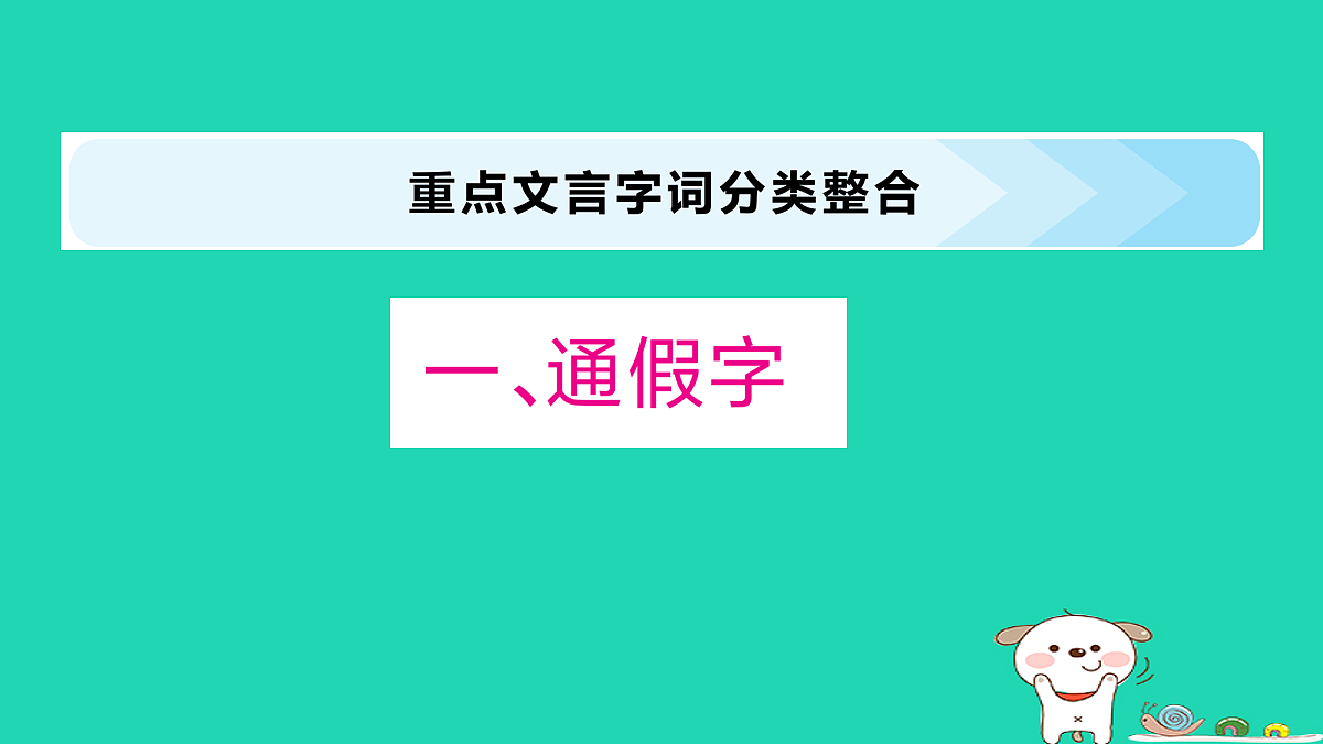18060561第1页