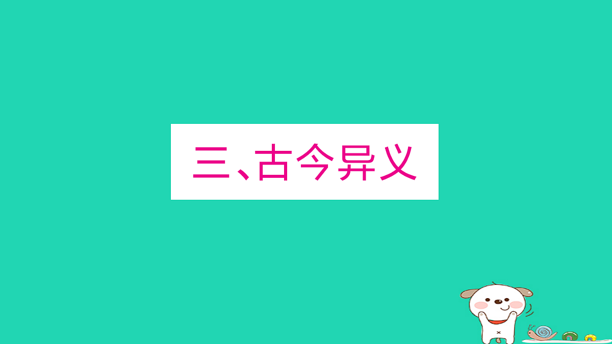 18060562第1页