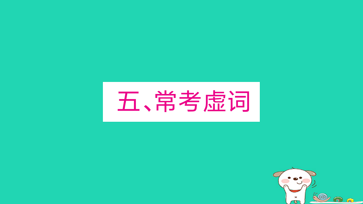 18060564第1页