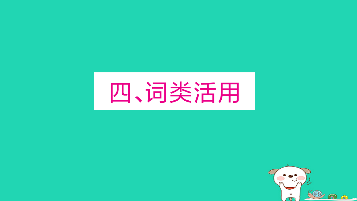 18060565第1页