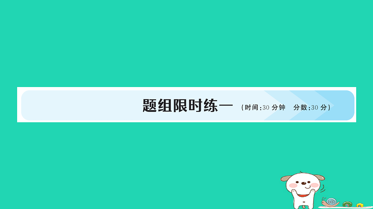 18060566第1页