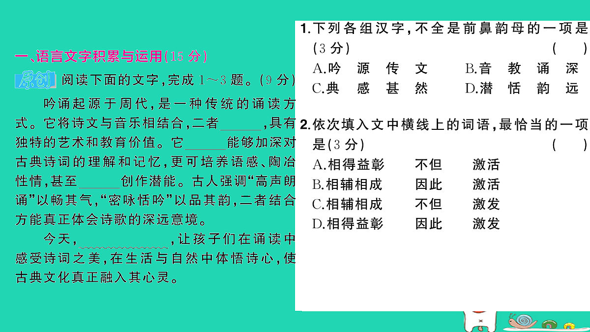 18060566第2页