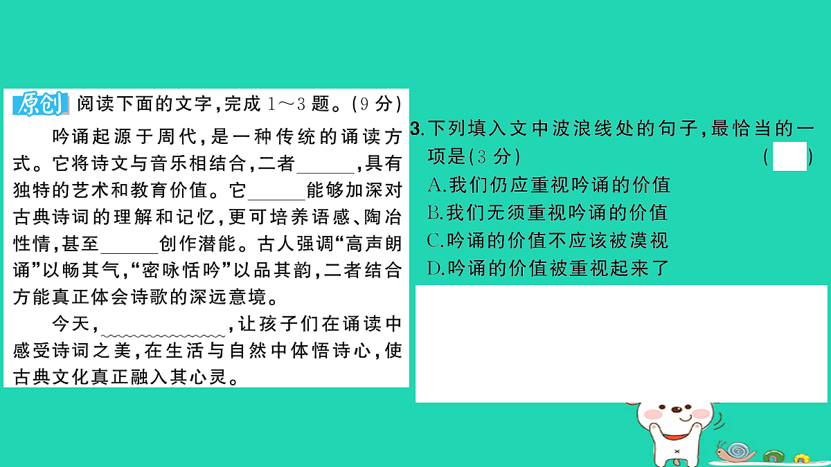 18060566第3页
