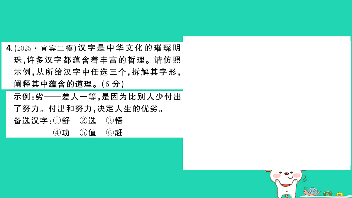 18060566第4页