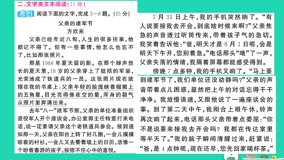 18060566第5页