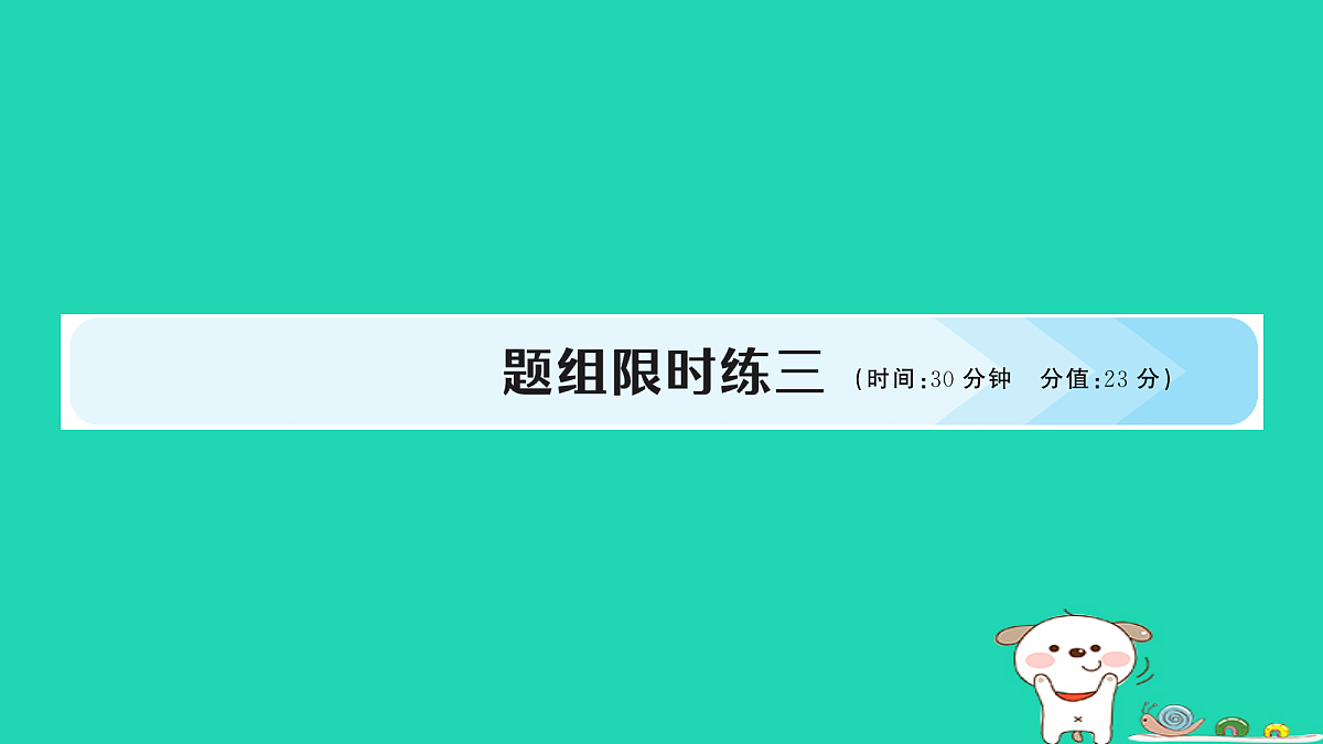 18060567第1页