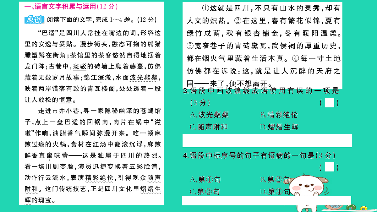 18060567第3页
