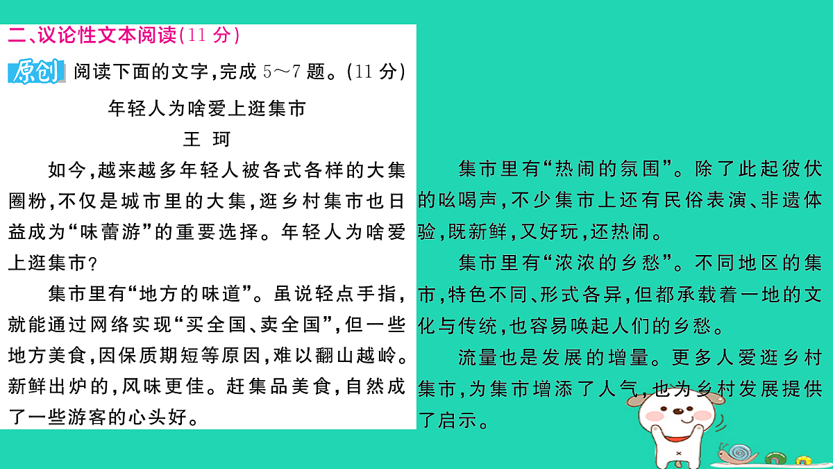 18060567第4页