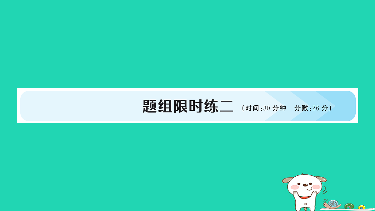 18060568第1页