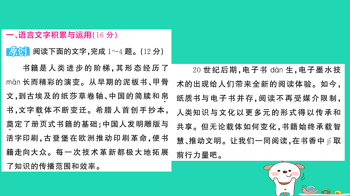 18060568第2页