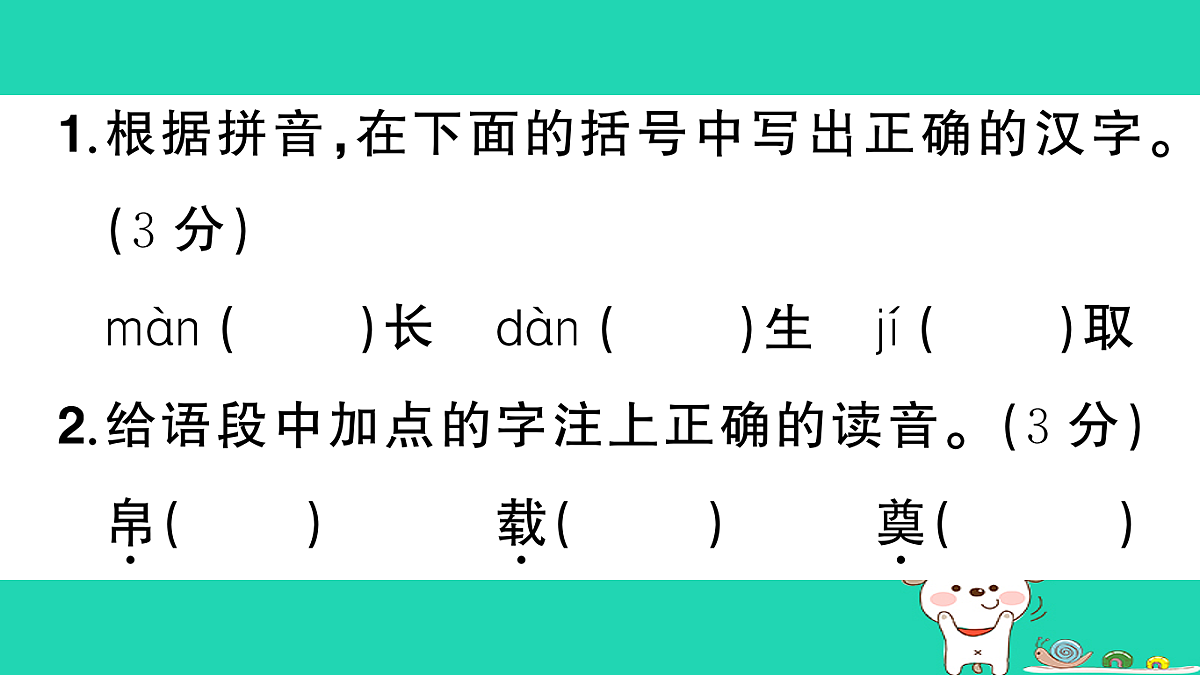 18060568第3页