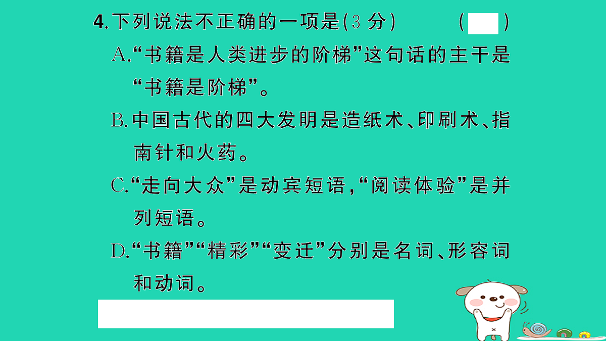 18060568第5页