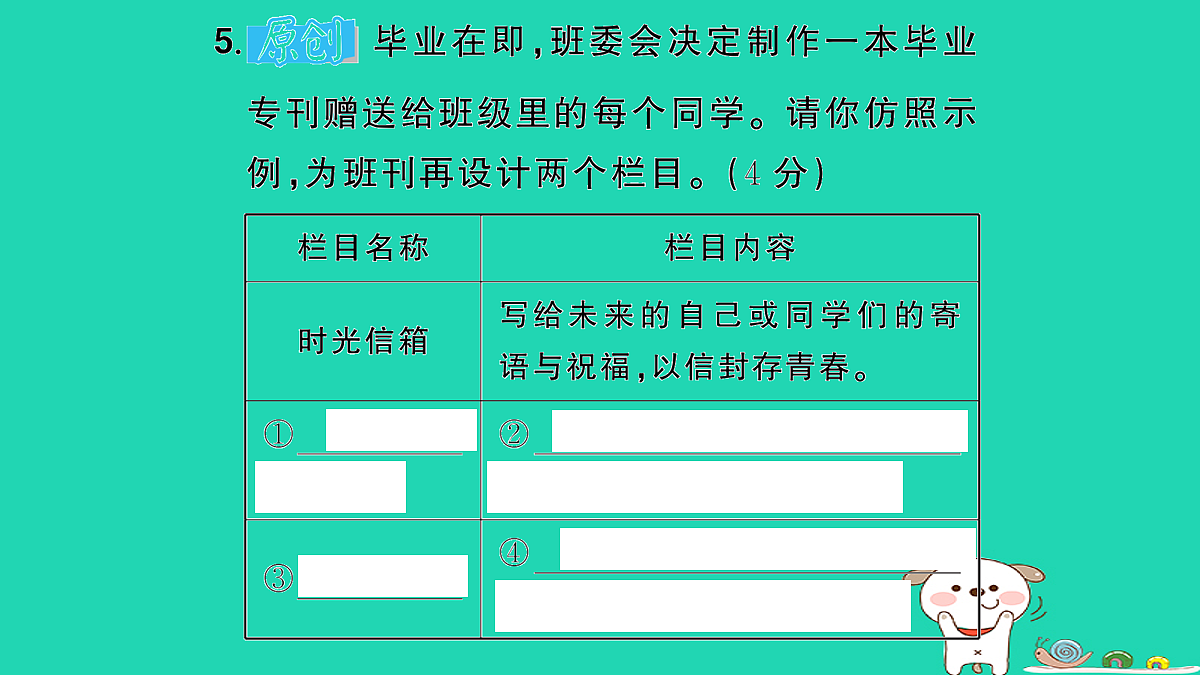 18060568第6页
