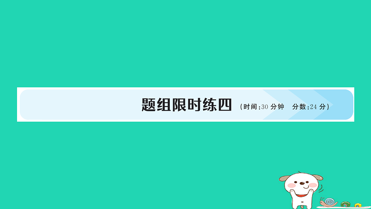 18060569第1页