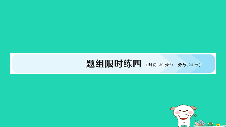 18060569第1页
