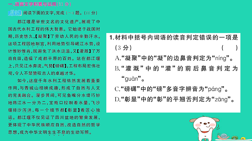 18060569第2页