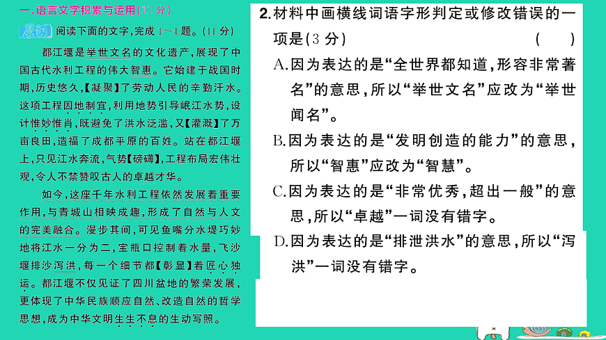 18060569第3页