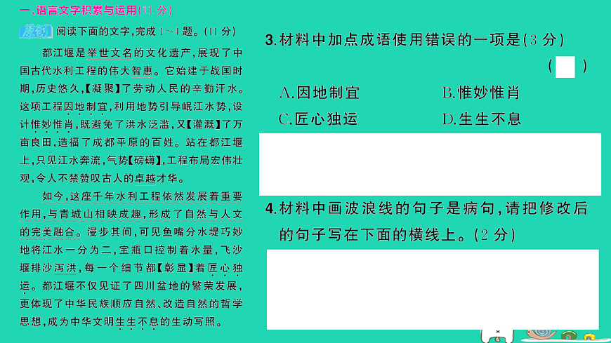 18060569第4页