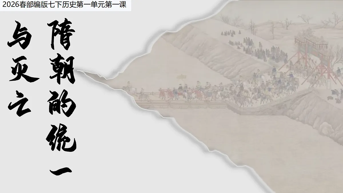 18060634第2页