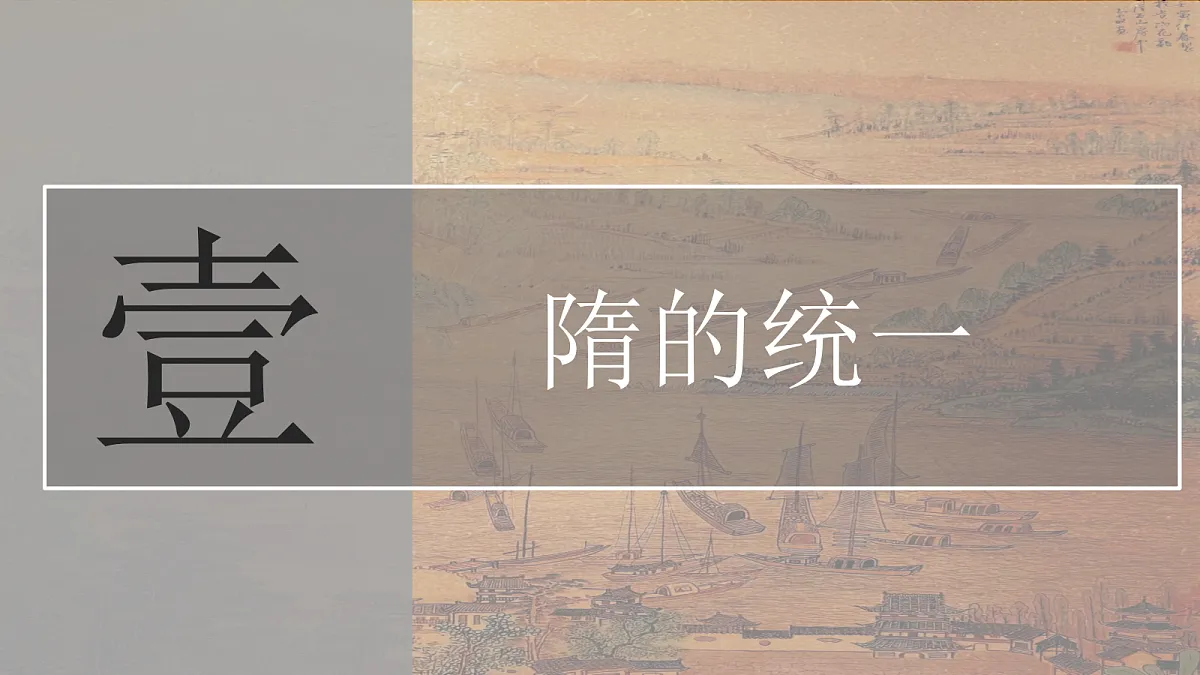 18060634第3页