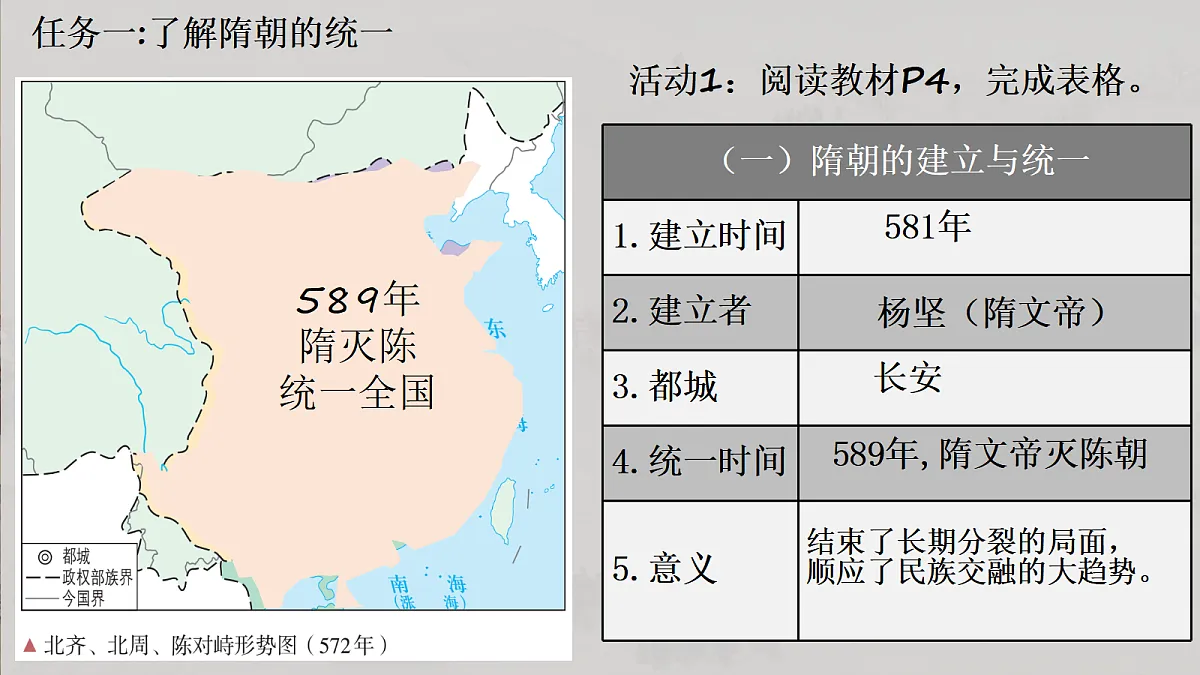 18060634第4页