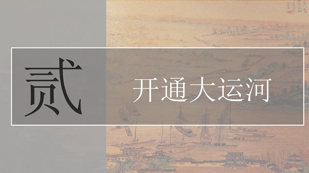 18060634第7页