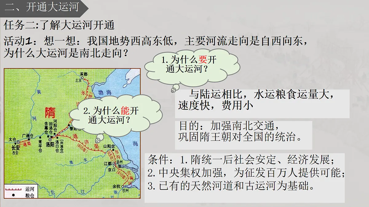 18060634第8页