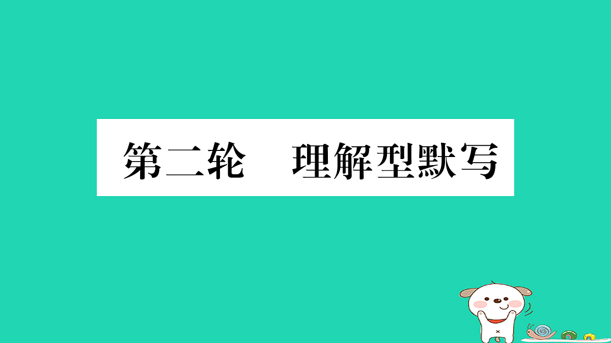 18060644第1页