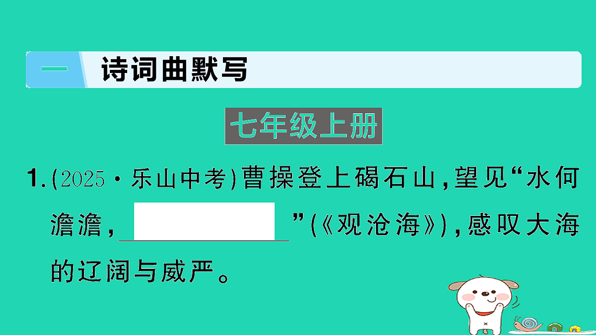 18060644第2页